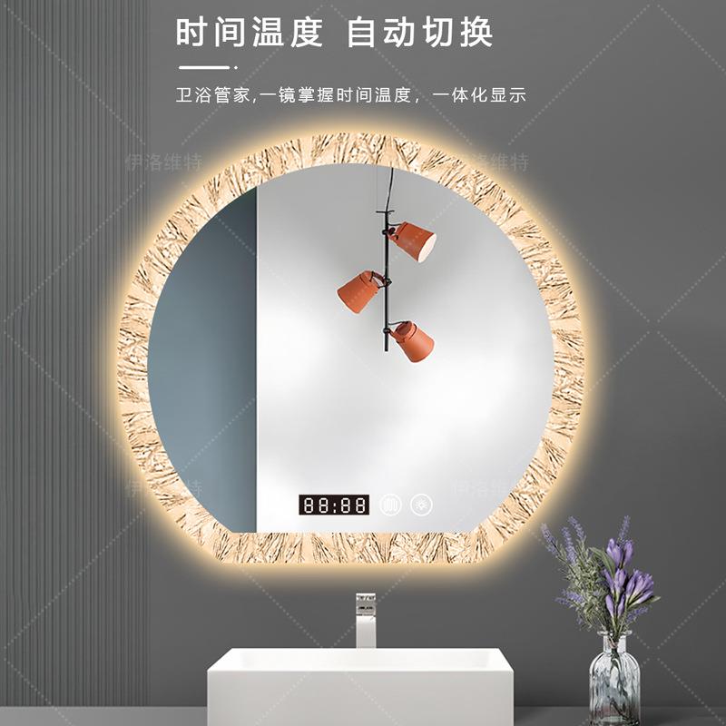 半圆挂洗台卫生手间触控带灯LE734D纹补光化妆冰裂创意山水防雾壁