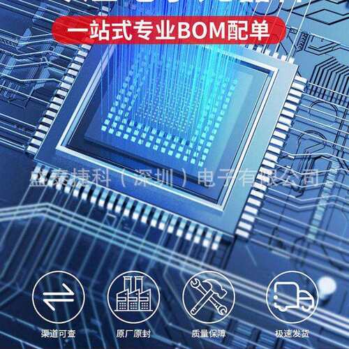 XCV150-4FG256I 集成电路（IC） FPGA（现场可编程门阵列）原装