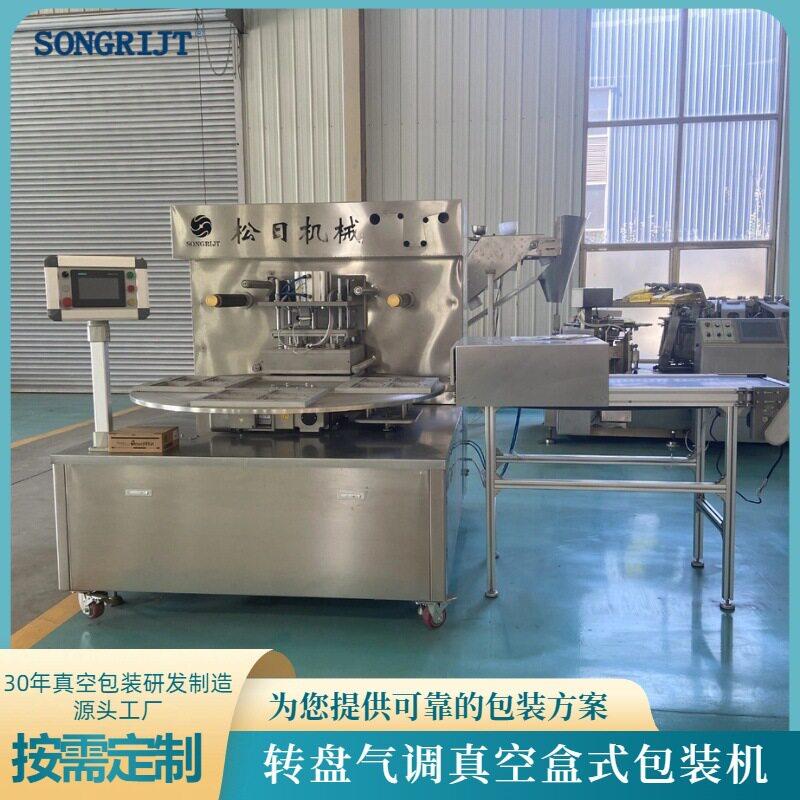 塑料盒封口机圆形铝膜压膜机封盒机预制菜气调保鲜包装机械密封