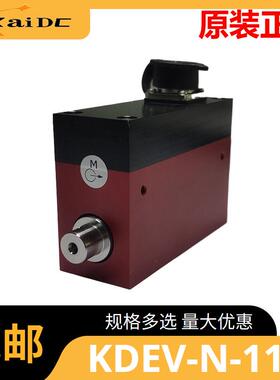 KDEV-N-11B高精度动态扭矩传感器转矩力矩测量仪微型旋转矩仪