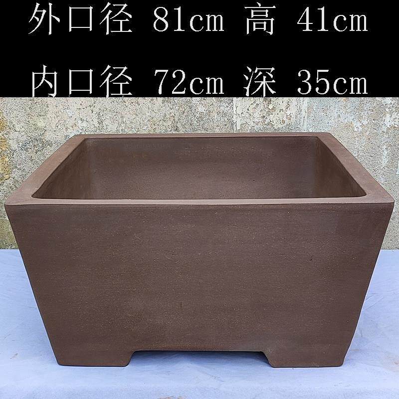 宜兴大号直口四方盆景盆特大号正四方形紫砂花盆正方形陶瓷花盆