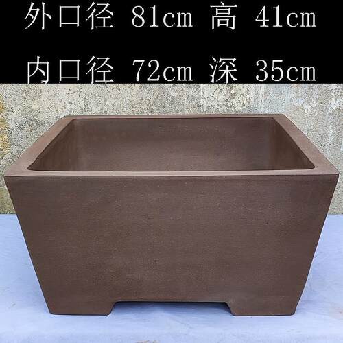宜兴大号直口四方盆景盆特大号正四方形紫砂花盆正方形陶瓷花盆