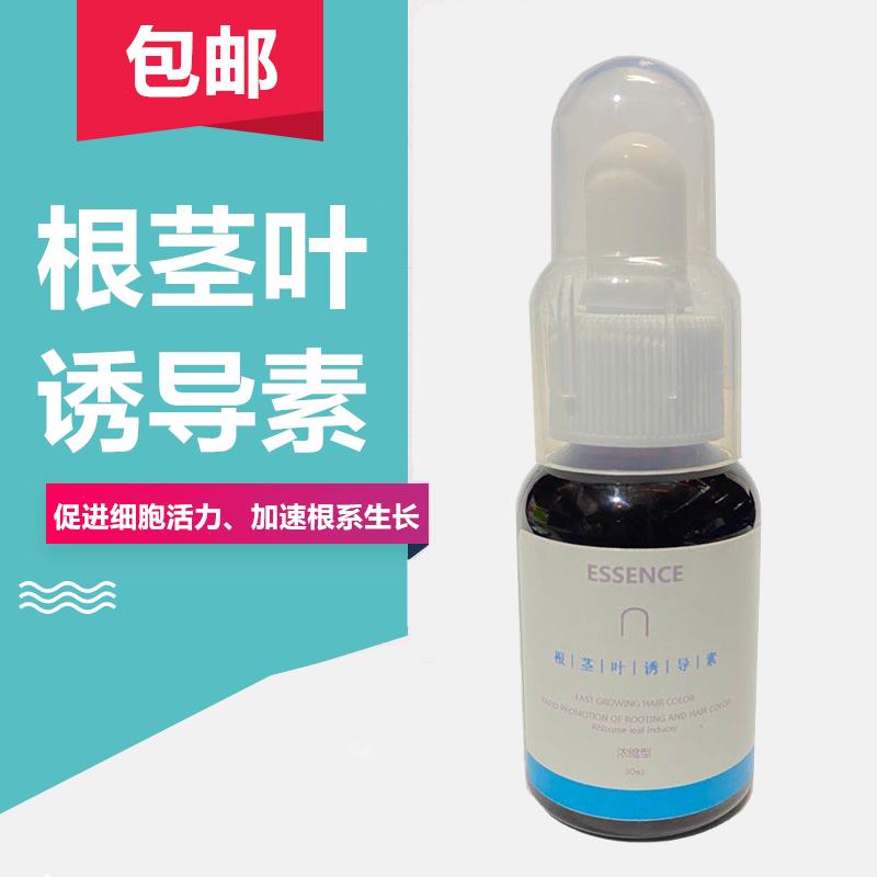 水草辣椒榕全效液肥增艳钾肥根系茎叶诱导素信息素加快生长促生长