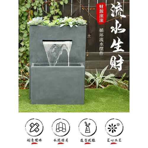 流水财富饰品喷泉房入口阳台室外庭院花园循环水池地板景观装饰