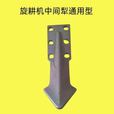 豪丰旋耕机分沟犁中间小犁头小型犁铧拖拉机农家用机配件大全