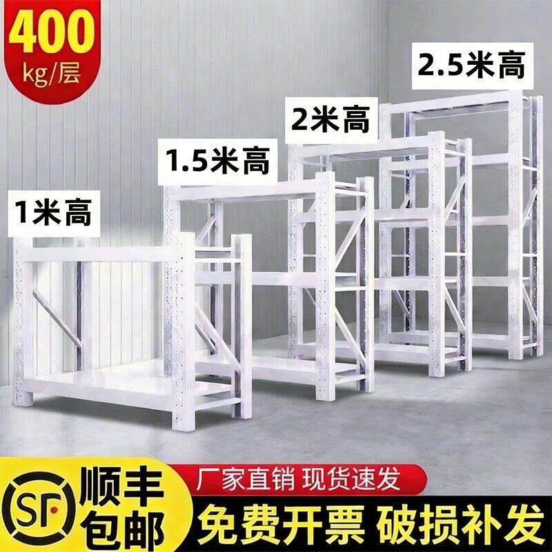 加厚货架多层置物架超市仓储货物架二三层1.5米1.8家用厨房铁架子