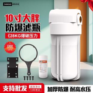 10寸20寸净水器大胖滤瓶全屋家用前置过滤器直饮RO纯水机滤芯配件