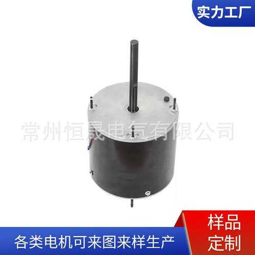 单相1/3HP208V230VPSC空调冷凝蒸发器风扇UL电机YD140-250