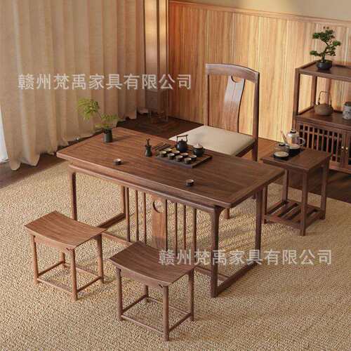 新中式大板茶桌椅组合办公室实木茶桌茶台原木功夫泡茶几套装一体