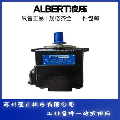美国ALBERT伺服叶片泵ABT21-70-16-1R03-C1 双联叶片泵 价格优惠