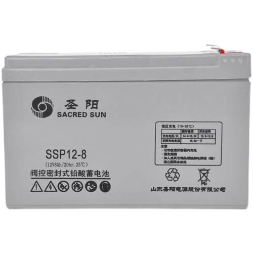 圣阳蓄电池SSP12-5 12V5AH 变电站 紧急电源 高性能