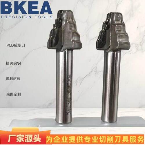 定制PCD二刃台阶金刚石加工铝铜复合材料铣刀数控机床成型刀