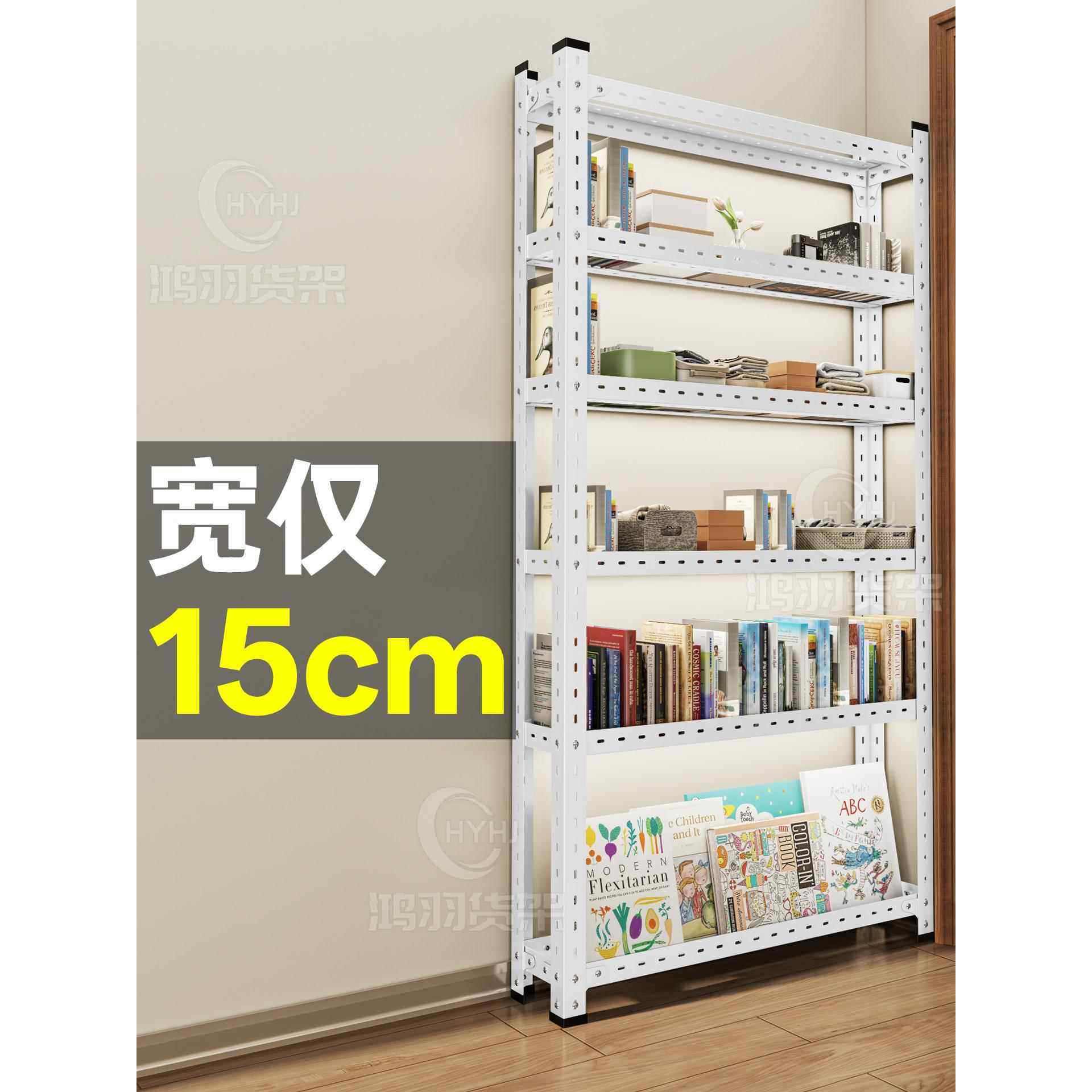 10cm15cm门后窄架书架夹缝置物架极窄缝隙收纳柜多层镂空式货架子