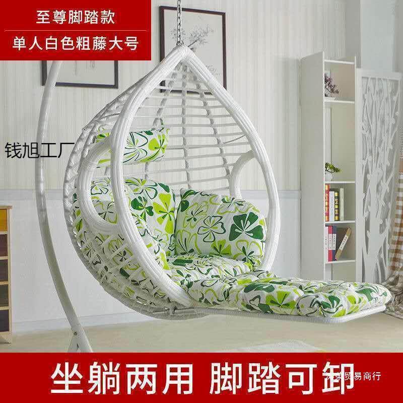 懒人椅户外摇篮室内阳台秋千吊篮藤椅吊床成人吊椅摇摇椅鸟巢浪漫