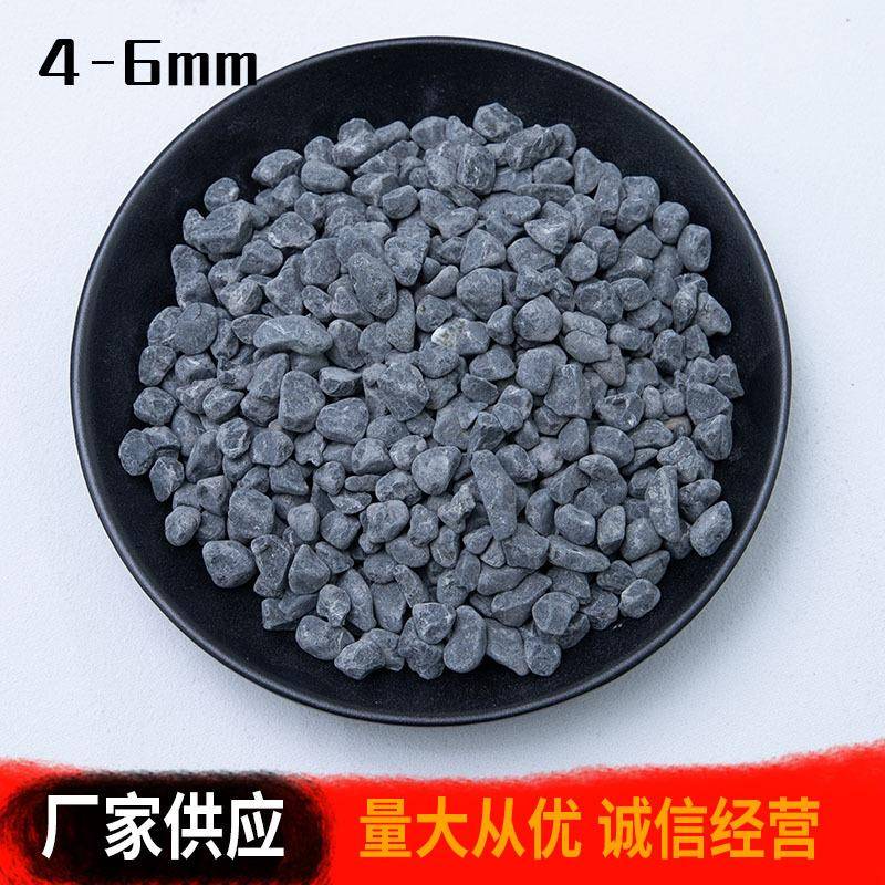 黑色砾石工程铺头路子深灰色石碎石水磨石机制935水洗石山水枯石