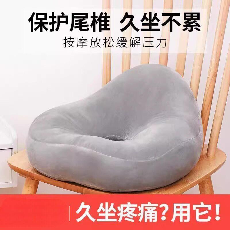 尾骨疼痛垫神器骨折保护尾椎骨减压专用坐垫办公室椅垫久坐防痔疮