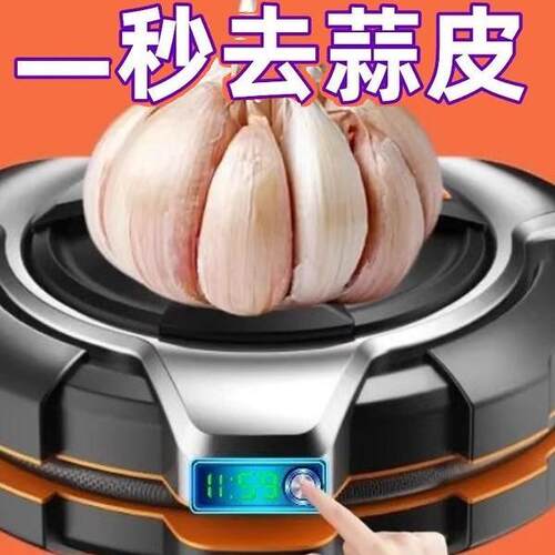 Silicone Garlic Peeler Manual Peeling Press Garlic Tool Dott