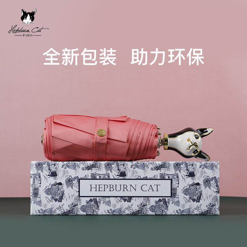 赫本猫五折大号缎面布防晒遮阳伞女士手动折叠伞晴雨两用伞口袋伞