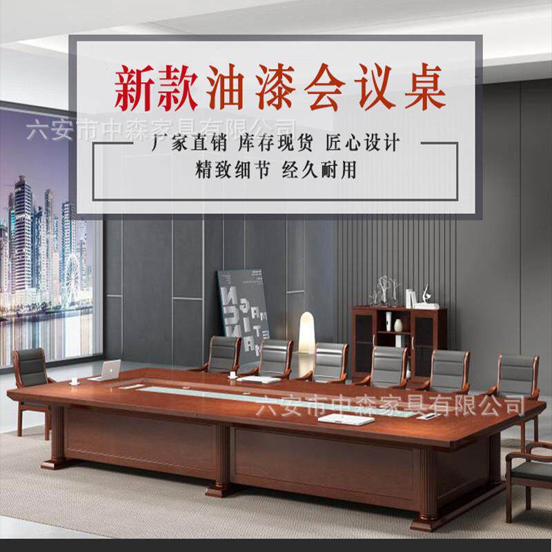 大型油漆会议桌贴木皮会议桌商务培训桌会议室大会议桌接待洽谈桌