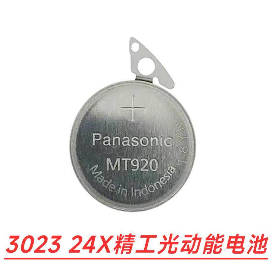 电池配件全新seiko精工人工动能手表专用充电电池 MT920 3023-24x