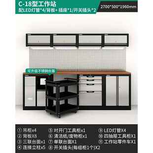 高档绿林工作合站子汽修工具车组具柜车间用推车工多功能维修台抽