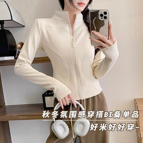 Yoga suit, yoga exercise top, fitness suit, inner jacket,