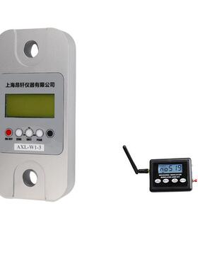 AXL-W1-20T拉力计可连接电脑测力仪2T3T10T30t数字带无线表测力器