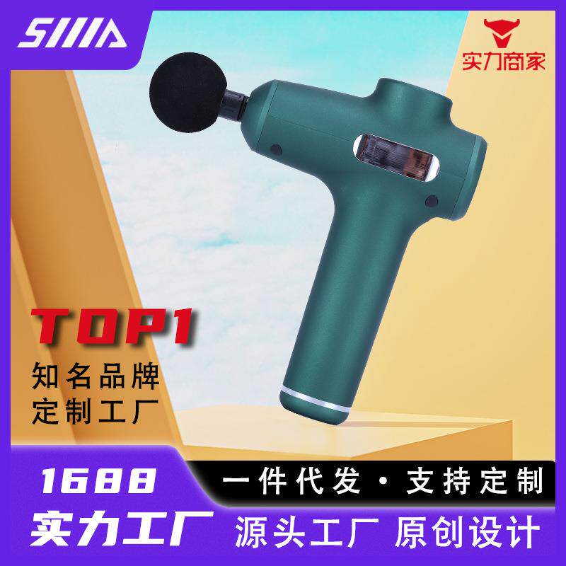 2026新款迷你按摩仪电动按摩器充电便携家用智能小型筋膜枪