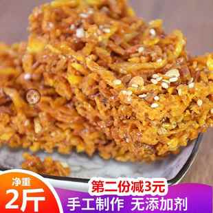 四川特产苕丝糖1kg手工红薯蛋苕酥红苕丝糖袋糕点零食小吃