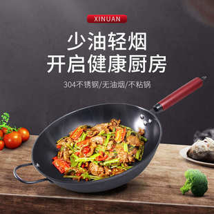 源头厂家锻打铁锅无涂层炒菜锅健康家用平底通用真不锈炒锅批发