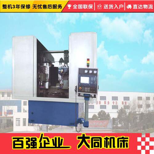 MK2880 MKD2880立式数控内圆端面磨床 立式磨床 立式数控磨床
