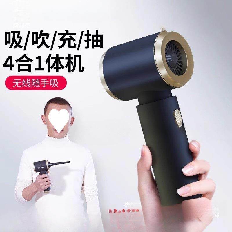 新款昂爱图腾车载吸尘器车用无线充电迷你小型手持吸吹抽充大吸