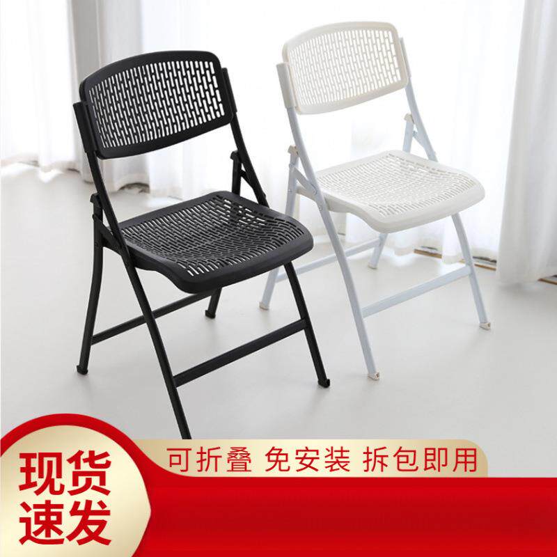 塑料折叠椅会议靠背椅便携式办公培训椅子折叠凳子透气板凳家用椅