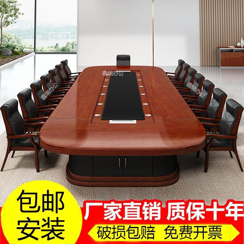 大型会议桌办公培训桌商务油漆会议室长桌政府椭圆形洽谈桌椅组合