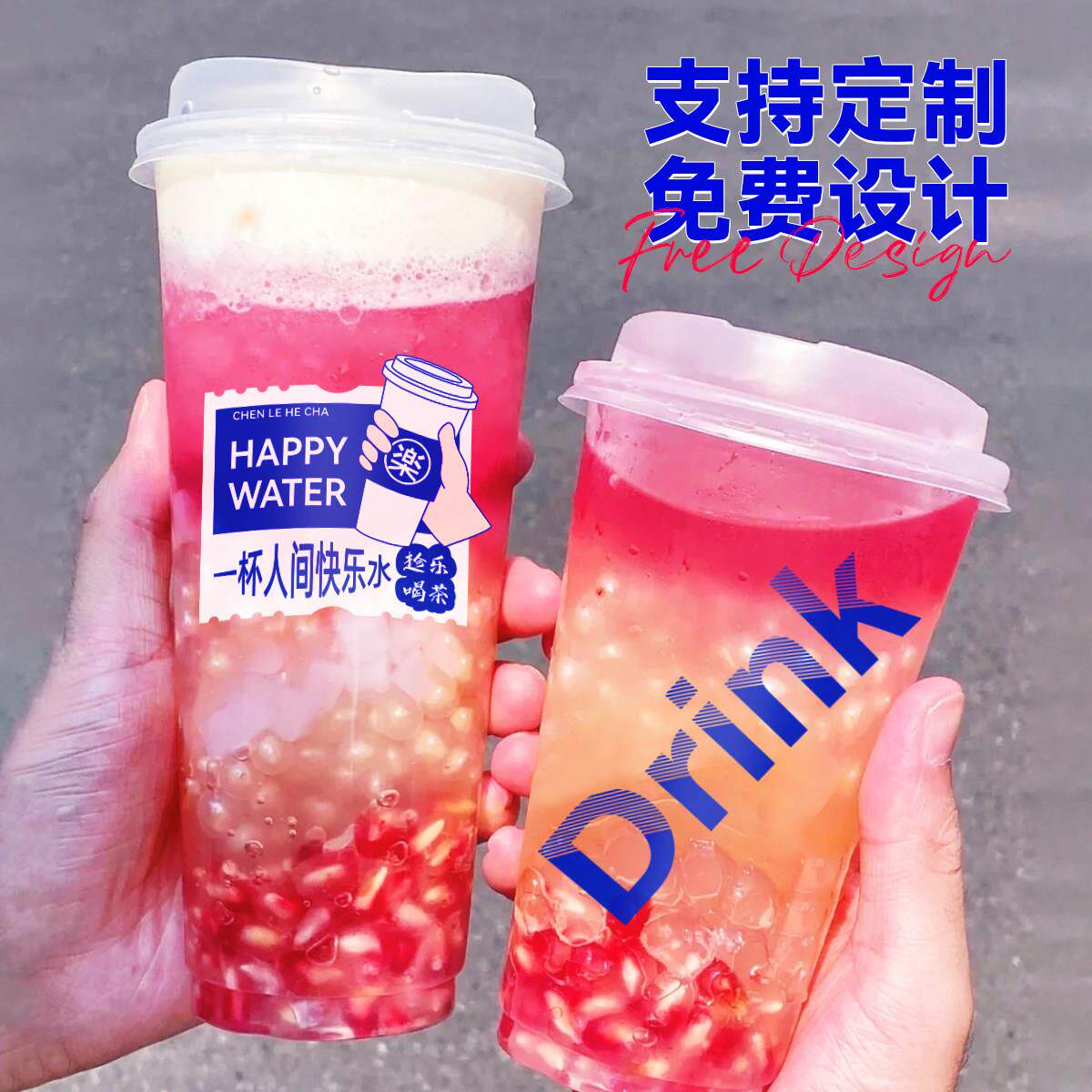 90口径一次性奶茶杯塑料杯500ml加厚700ml奶茶店专用网红商用定制