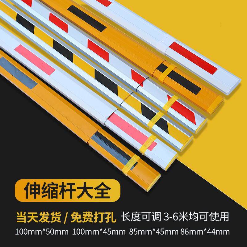 八角伸缩车道栏杆直杆闸杆小区停001车降场门卫门禁挡栅栏升拦车