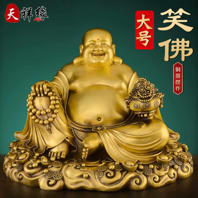 铜弥勒佛摆件黄铜大肚笑佛菩萨佛像客厅家用供奉店铺招财镇宅大号