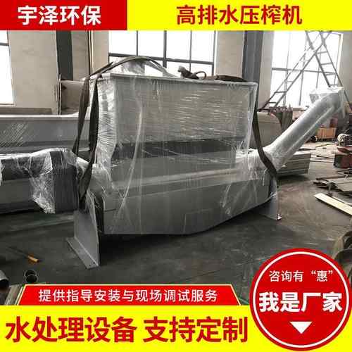 高排水螺旋压榨机螺旋输送机皮带输送机无轴有轴螺旋输送压榨机