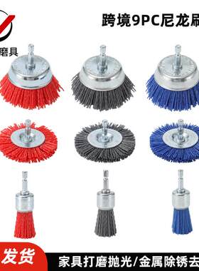 碗型磨料丝刷尼龙研磨丝刷家具浮雕打磨轮杜邦丝抛光轮源头工厂