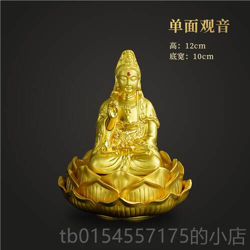 正品双龙观音车内饰品摆件控安台香像水座佛平高中档男车上汽车装
