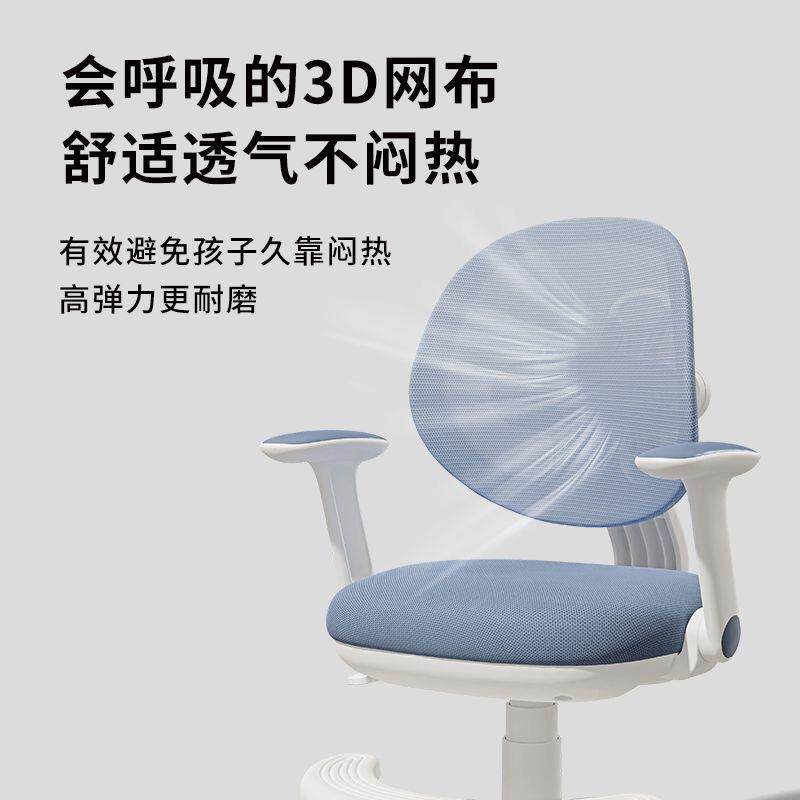 童调学椅中小学生矫正坐习姿椅子可节追背升降儿写字座XWP椅家用
