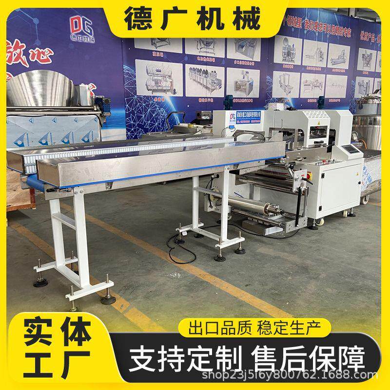 猪肉脯牛肉干热缩膜包装机沙琪玛枕式包装机奶酪条连续式打包机