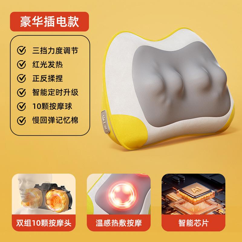 正品按摩器部后背部靠垫枕腰颈椎自动揉捏全能身多功仪神器电动全