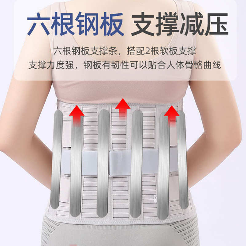 加强型护腰带腰部固定器厂家批发钢板支撑全弹力护腰源头厂家