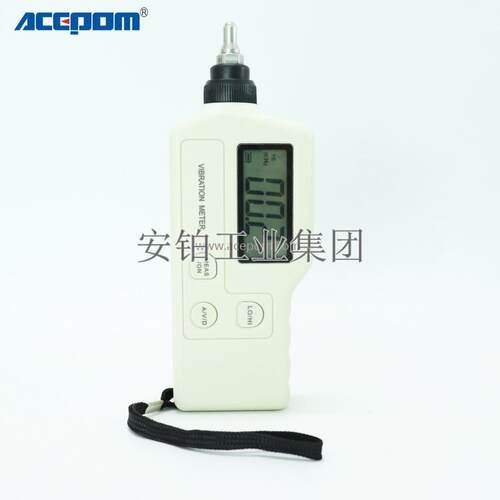 安铂手持经济型测振表UA63/SW63A/802CN/805振动位移烈度点检仪