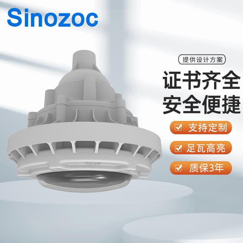 兆昌led防爆灯防水耐高温工厂车间加油站投光灯化工厂防爆照明灯