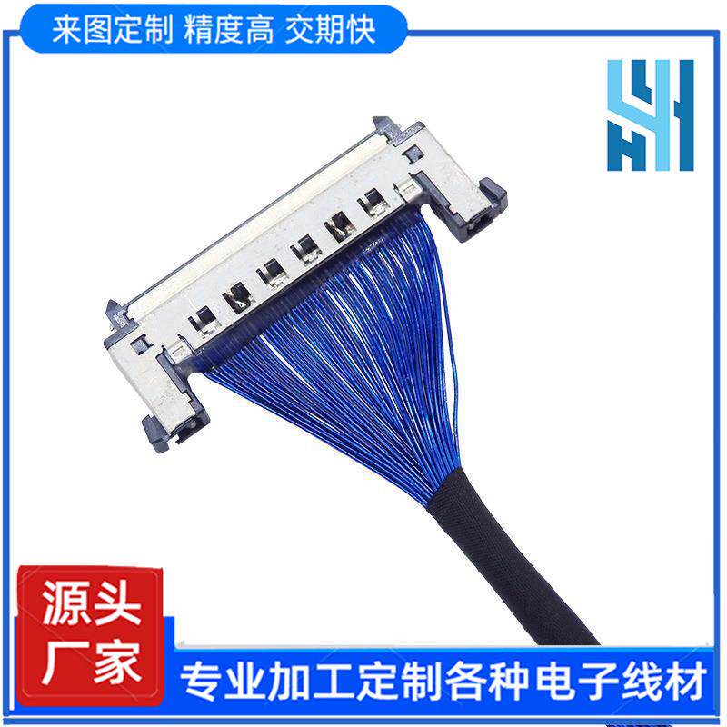 新款JAE VBYONE FI-RE51S 极细同轴高清8K/TV屏线HDMI屏线edp屏线