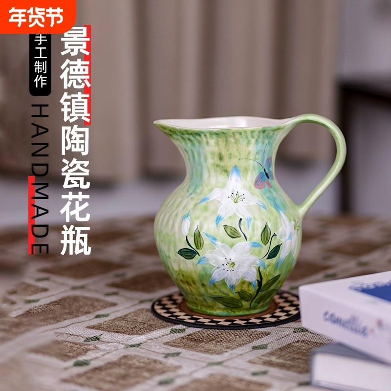景德镇水培插花器中式装饰摆饰玄关民宿客厅手绘单耳陶瓷花瓶彩绘