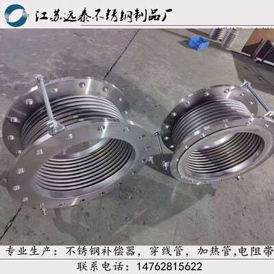 304316不锈钢真空负压精密薄壁弹性密波波纹管补偿器膨胀节软连接