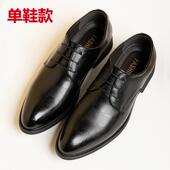 2022春秋新男式 休闲英款 真皮正装 正品 男式 韩商务式 伦尖头皮鞋